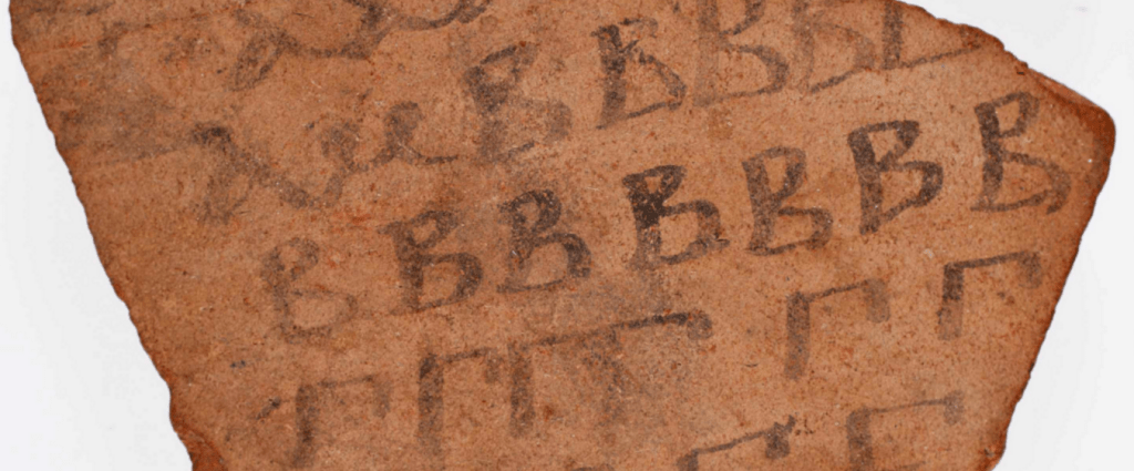 Amo, Amas, Amat: Greco-Roman School&nbsp;Exercises