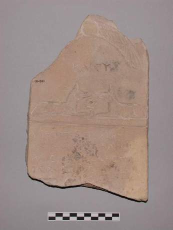 1st c. CE put up in honor of Nero. Note the inscription and the symmetrical dogs on either side as apotropaic protections. 