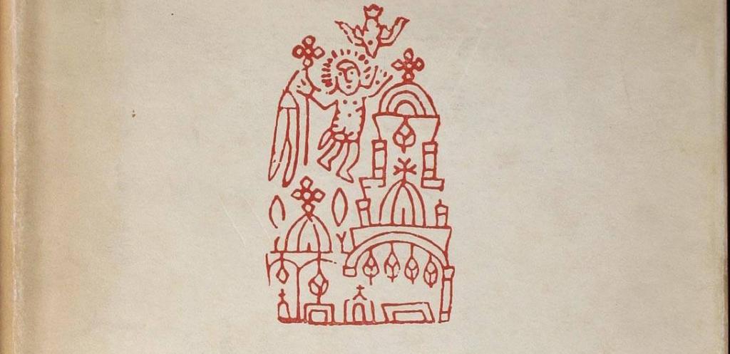 Tattoo Taboo? Exploring The History Of Religious Ink And Facial&nbsp;Tattoos